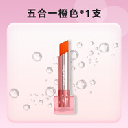 小蜜坊（Manuka bee）變色潤(rùn)唇膏女學(xué)生保濕滋潤(rùn)有色唇膏不易掉色溫感變色 橙色