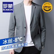 羅蒙（ROMON）超薄西裝外套男春夏季透氣防曬單西上衣男士外套輕奢休閑小西服男 【春夏款】灰色 XL -180/96A(適合145-165斤)