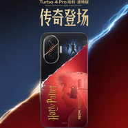 XIAOMI紅米Turbo4Pro哈利波特版 紅米Turbo4Pro哈利波特版 預(yù)售非定價
