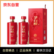 茅臺集團 茅臺醇2008 53度 醬香型白酒 500ml 2瓶裝 新老包裝隨機