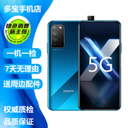 華為榮耀X10 5G手機升降攝像頭全面屏  八核處理器 8+128G全網(wǎng)通二手手機 競速藍 8GB+128GB 95新