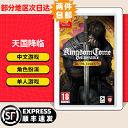 任天堂（Nintendo）【熱銷推薦】Switch游戲卡帶NS游戲軟件全新原裝實體卡 現(xiàn)貨速發(fā) 天國降臨 全新