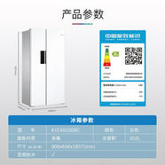 博世Bosch/博世 K1EA50209C 雙開門超薄對開風冷無霜嵌入冰箱白色 白色