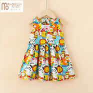 莫代爾女童棉綢連衣裙兒童連身裙棉睡衣寶寶小孩夏季背心裙女孩沙灘裙子 彩色動(dòng)物純棉裙 90 （適合身高65-75） 0-1歲
