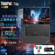 ThinkPad T14p工程師本 可選2025款AI酷睿 聯(lián)想T系列編程輕薄便攜商務辦公設(shè)計師畫圖筆記本電腦 i5-13500H 16G內(nèi)存512G硬盤 IR攝像頭面部識別 標準版