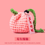 妙之選適用AirPodsPro2保護套airpods3三代4毛絨ipod二代紅米華為vivo小米oppo倍思漫步者三星蘋(píng)果藍牙耳 【針織款 莓有煩惱 收納包】軟殼 華為Freebuds 5/5至臻版