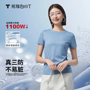 拇指白小T二代白色短袖T恤男女春夏三防純棉白小丅打底衫上衣 女款湖藍(lán) XS