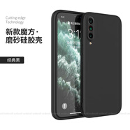 魅族（MEIZU）適用魅族16T手機(jī)殼磨砂硅膠全包防摔保護(hù)套男女新款外殼mz十六T純色meizu軟殼后殼送鋼化膜簡約t16 【經(jīng)典黑】單殼 魅族 16T