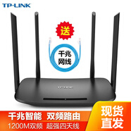 普聯(lián)tp-link 雙頻5G智能無(wú)線(xiàn)路由器 穿墻王家用別墅光纖路由器 WDR5620黑色 千兆端口