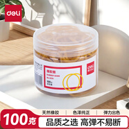 得力（deli）【超級(jí)爆款】100g筒裝耐用橡皮筋/橡膠圈/牛皮筋 高彈力不易斷 財(cái)務(wù)辦公用品 3215