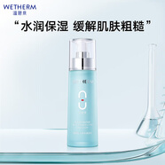 溫碧泉乳液八杯水嫩膚乳110ml護膚化妝品男女適用 補水保濕滋潤改善干燥