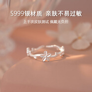 戚小米S999純銀花朵戒指女開(kāi)口戒輕奢小眾高級感可調節食指戒尾戒送女友 花朵戒指-可調節【999足銀】