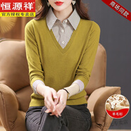 恒源祥洋氣假兩件羊毛衫女春秋新款媽媽寬松顯瘦針織襯衫領(lǐng)打底衫毛衣 芥末綠 L (建議體重105-120)