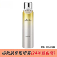 屈臣氏睿致肌肌源塑顏精華保濕噴霧300ml 大瓶補水修護舒緩爽膚水 300ml
