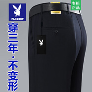 花花公子休閑褲男超垂西褲男夏季薄款款爸爸西裝褲高腰寬松直筒長(cháng)褲子男 藏藍色-春秋中厚款 31 【腰圍 2尺4】