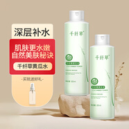 千纖草爽膚水補水噴霧保濕緊致濕敷清爽護(hù)膚男女大容量黃瓜水1000ml