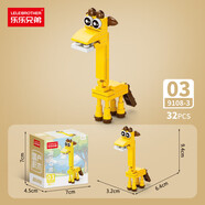 動(dòng)物恐龍昆蟲(chóng)積木男孩拼裝玩具模型小顆粒女孩拼圖節(jié)禮物 杏色 (9108-3)長(zhǎng)頸鹿 32PCS
