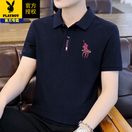 花花公子（PLAYBOY）高檔時(shí)尚男裝經(jīng)典刺繡Polo男衫翻領(lǐng)T恤商務(wù)中年短袖夏季男士上衣 MM887D 藏青 XL