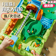 童雀兒童桌面滾珠游戲闖關(guān)叢林大冒險(xiǎn)迷宮玩具男孩六一兒童節(jié)生日禮物 滾珠叢林闖關(guān)大冒險(xiǎn)