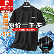 皮爾卡丹短袖t恤男士夏季寬松大碼男裝體恤衫韓polo冰絲衫重磅100%純真棉 特價(jià)抗皺boy官方店旗艦W12_【單件】黑色 M _適合體重80-90斤