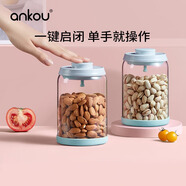 安扣 食品級玻璃密封罐玻璃瓶帶蓋五谷雜糧儲物罐玻璃茶葉收納盒 玻璃900ml