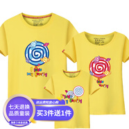 明地一族親子裝夏裝全家裝幼兒園裝大碼一家三四口棉質(zhì)短袖T恤 甜蜜棒棒糖 黃色 120 童款