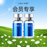 優(yōu)理氏寡肽凍干粉多效舒緩痘痘肌淡化痘坑痘印精華液收縮毛孔護(hù)膚品套盒 【試用裝】寡肽凍干粉1對(duì)