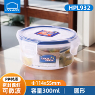 樂(lè )扣樂(lè )扣（LOCK&LOCK）塑料保鮮盒學(xué)生餐盒便當盒密封微波爐可加熱飯盒上班族帶飯大容量 圓形 300ml