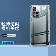 索貓紅米Note11/Pro/SE手機殼紅米Note11EPro保護套Note11Tpro全包鏡頭防摔硅膠透明軟殼 硅膠透明殼 紅米Note11-5G