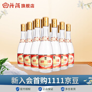 汾酒【廠(chǎng)方運營(yíng)】山西杏花村酒 黃蓋玻汾53度475ml *12瓶 清香型白酒 53%vol 475mL 12瓶
