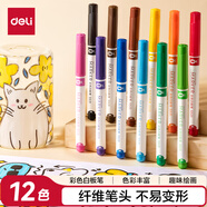 得力（deli）彩色可擦白板筆套裝 兒童學(xué)生馬克筆水彩筆涂鴉繪畫辦公會議家庭教學(xué)12色S531 兒童節(jié)禮物