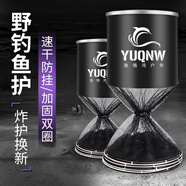 漁慕魚護網(wǎng)兜漁網(wǎng)加厚涂膠防掛速干漁護網(wǎng)黑坑競技釣魚網(wǎng)兜魚護包漁具 45cm 3m 特惠款（送3禮）