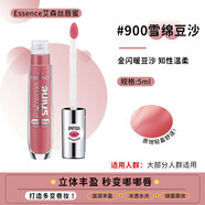 essence德國essence艾森絲唇蜜鏡面玻璃唇水潤豐盈純欲唇釉透明滋養(yǎng)沁透 #900雪棉豆沙-微珠光帶細(xì)閃