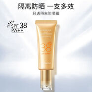 卡姿蘭防曬霜輕透隔離防曬乳SPF38防紫外線(xiàn) 45mL 防曬霜+大眼睛隨行杯