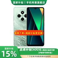 小米紅米14C 【國家補(bǔ)貼】新品手機(jī)大內(nèi)存 大屏幕 智能手機(jī)老人機(jī)高性價比手機(jī)小米紅米手機(jī) 碧波綠 4GB+64GB