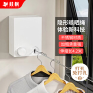 桂楓陽(yáng)臺隱形晾衣繩加粗不銹鋼晾衣神器室內免打孔免釘伸縮鋼絲晾衣架