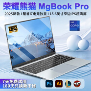榮耀熊貓2025新款筆記本電腦book【第14代酷睿i7處理器】超清大屏15.6英寸設(shè)計商務(wù)辦公大學(xué)生學(xué)習(xí)游戲手提 【頂配版-電競暢玩】酷睿I7+獨(dú)顯【灰色】 16G運(yùn)行+256G超速固態(tài)+配件禮包