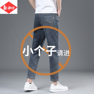 Lee dprre160cm矮個子八分牛仔褲男士寬松直筒夏季薄款潮流百搭休閑九分褲 2538-9藍(lán)灰色九分褲 33 【145-155斤】