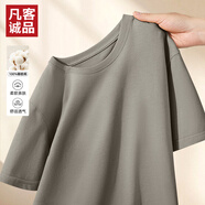 凡客誠(chéng)品誠(chéng)品vancl官方店t恤男生短袖夏季綠色寬松男女上衣A 淺灰 M 誠(chéng)品官方