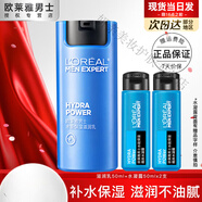 歐萊雅（L'OREAL）男士護膚品乳液面霜水能保濕滋潤乳補水擦臉油 滋潤乳50ml+水凝露100ml