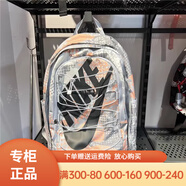 NIKE書(shū)包雙肩包男女學(xué)生高中初中大容量籃球運動(dòng)包旅行背包休閑電腦包 BA6550-042/迷彩花色隨機