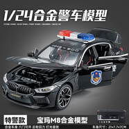 可六開門合金警車玩具車兒童大號警察車仿真特警車小汽車模型男孩 [大號]六開門M8特警車 消防/警車/救護車