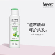 Lavera德國進口有機天然控油氨基酸洗發(fā)水女控油去屑止癢無硅油孕婦適用 薄荷檸檬（清爽控油，油性發(fā)質(zhì))
