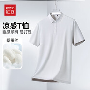 紅豆桑蠶絲短袖T恤男夏季翻領(lǐng)透氣速干商務(wù)休閑打底涼感polo衫男裝 灰色 XL (建議141-160斤)