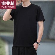 俞兆林夏季中老年純棉短袖男士圓領(lǐng)純色爸爸裝正肩休閑T恤衫半袖柔軟舒 6600黑色 XL 【130-145斤】
