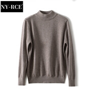 NY-RCE毛衣女韓版女裝秋冬新款長袖針織打底衫半高領(lǐng)套頭寬松厚款 燕麥色 厚款 L