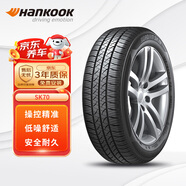 韓泰（Hankook）汽車輪胎 205/60R16 92H SK70 適配軒逸/?？怂?寶駿510/速騰