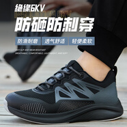 勞保鞋男防砸防穿刺鋼頭輕便透氣四季款舒適軟底防滑耐磨安全防護 黑色 41