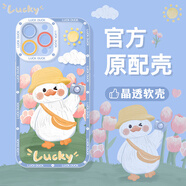 適用iphone16promax手機殼蘋果15pro13感11小眾12透明14pro全包套 【相框 背包相機幸運鴨】送鋼化膜透明硅膠軟殼全 iPhone 16 pro