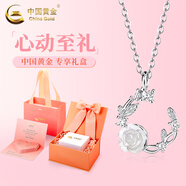 中國(guó)黃金（CHINA GOLD）藍(lán)桉與鳥(niǎo)S925銀項(xiàng)鏈女生新款銀飾吊墜紀(jì)念生日禮物七夕送女友老婆 璀璨山茶花項(xiàng)鏈【心動(dòng)限定禮盒】